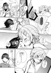 (C90) [High Tech Pen Case (Tam-U)] Kouhai Bon (Natsu)