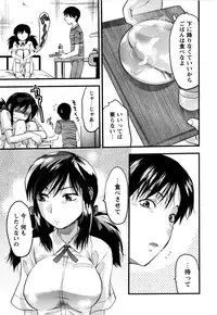 [Yuzuki N Dash] Mecha LOVE