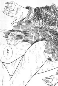 [Amamiya Jun] Kuikomi Tenshi