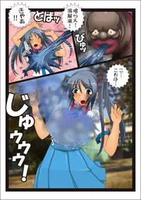 [stripeg] Youma seibatsu senshi rankasuta