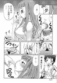 [Palco Nagashima] Futanari A La Mode