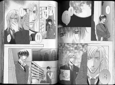 B-BOY Zips 26 SM特集