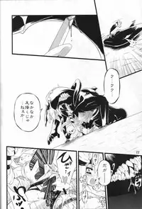 (SC36) [Tomoshibiya Koubou (Tomoshibi Hidekazu)] invitation