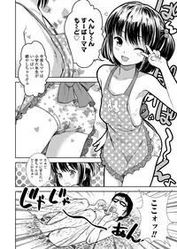 COMIC LO 2018-01 [Digital]