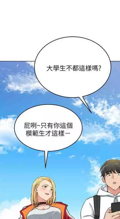 IT'S A SECRET 01-07 CHI (MANHWAROSHIXP)