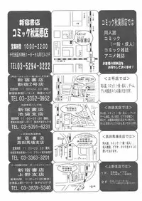 COMIC Papipo 2005-01