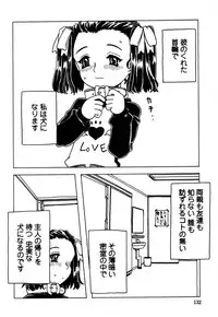 [Gorgeous Takarada] Orikou Pantsu