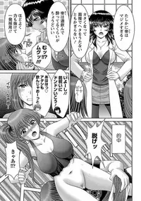 ANGEL Club 2012-03 [Digital] [Incomplete]