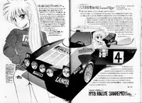 (CR19) [Dieppe Factory (Alpine)] Black Rose (Tenchi Muyou!)