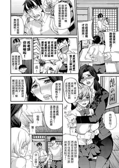 Kyou kara Kimi no Dorei | 今天開始成為你的奴隸