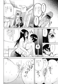 [Anthology] Futanarikko Lovers