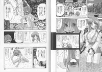 [Kamitou Masaki] Tenshin Miko Shiina ~ Vestal Virgin Shiina