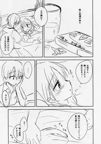 (COMITIA114) [AquaDrop (Mikami Mika)] Ohayou Sex Junbigou