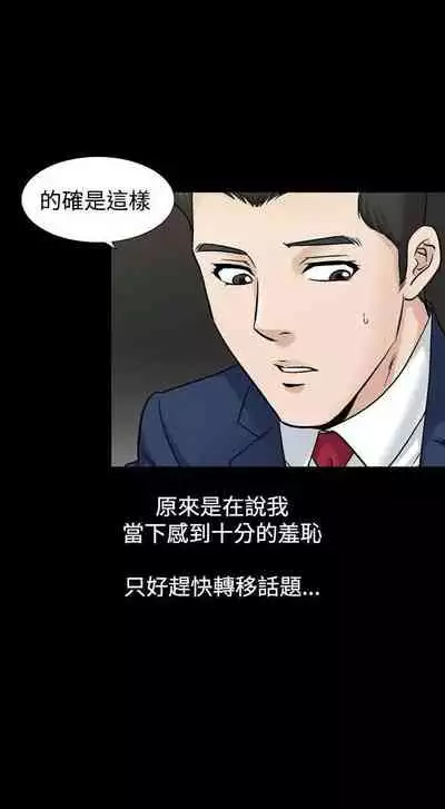 人妻性解放（1-2季） 1-84