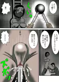 [Kesshousui] Denki Isu no Onna Spy