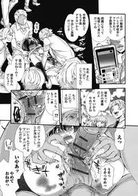 [Hattori Mitsuka] 2LDK Kitsune Tsuki [Digital]