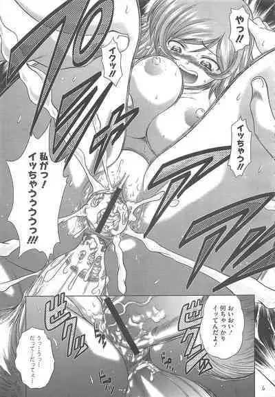 COMIC Megastore H 2010-06