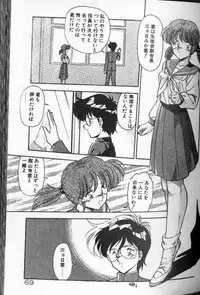 [Hindenburg]Earth Defense Force Muchimuchi