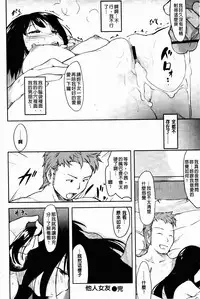 [Higenamuchi] Hitokano [chinese]