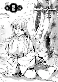 [Umemaru] Miko de Ikasete