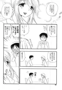 COMIC Potpourri Club 2007-12