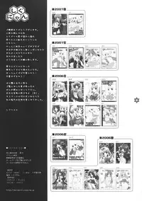 (COMIC1) [Shigunyan (Shigunyan)] Kanchigai Shinaideyone! (Zero no Tsukaima)