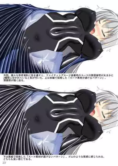 [Misty Wind (Kirishima Fuuki)] Taima Senkiden yonn