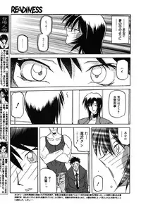 Comic MegaPlus Vol 04 [2004-02]