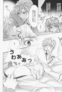 [Kinuta Nana] Hanataba Mitai ni Daitekure