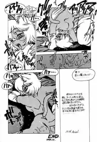 [nishi iori] A4s' 1 "from the earth to the moon"