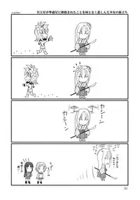 (C75) [Mutekei-Fire (Various)] Burari! Tokimeki Shitsumon Bako (Mitsudomoe)