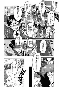 COMIC Mugen Tensei 2019-09