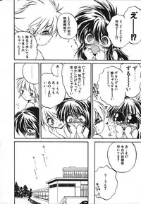 [Saeki Takao] Crimzon Half