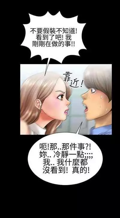 粉紅報告書 1-41