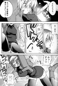 [Ten-Pest] e.s.t. Vol. 4 (Gungrave)