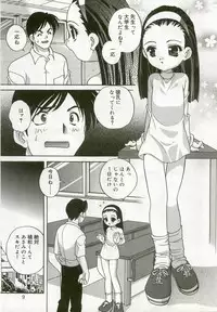 [Anthology] Hinakan 5