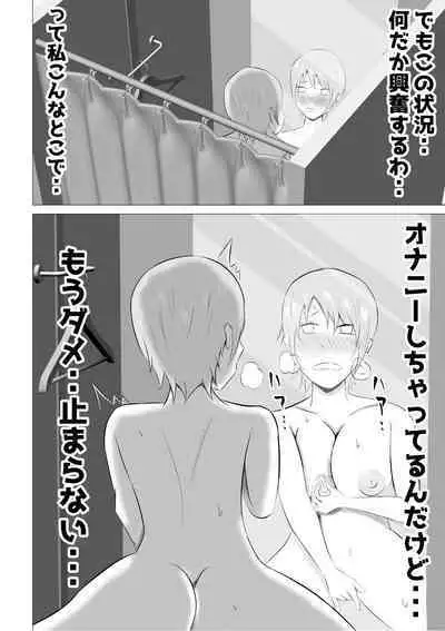 Hitozuma Deliheal de Doukyuusei no Okaa-san ga Detekita w