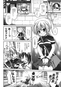 Comic Unreal 2008-04 Vol. 12