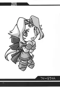 [UA Daisakusen (Harada Shoutarou)] Ruridou Gahou CODE 12 (ZOIDS)