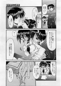 COMIC Megastore H 2004-02