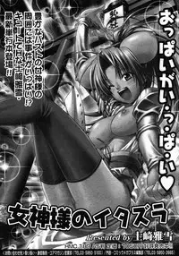 COMIC Megastore 2005-03