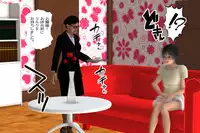 [000] Ankokushin Densetsu -Seitenkan Sareta Ikenie-