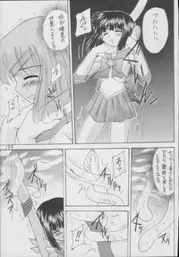 (C56) [Asanoya (Kittsu)] Hotaru -Soushuuhen- (Sailor Moon)