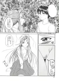 [Anthology] Bishoujo Doujinshi Anthology 19 (Various)