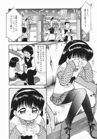 [Deep Purple '72] Purufuru.