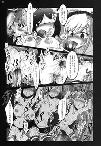 [vyowolf (vyo)] Yarimasu! Yararemasu! Niku Benki Girls (THE IDOLM@STER CINDERELLA GIRLS) [Digital]