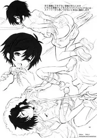 [88scones (Sakaki Tsui)] Sensei, Sensei [English] {ShotaChan}