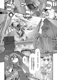 COMIC KURiBERON 2018-01 Vol. 63