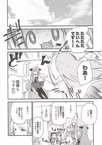 (C93) [TOZAN:BU (Fujiyama)] TOZAN:BU Soushuuhen (Various)