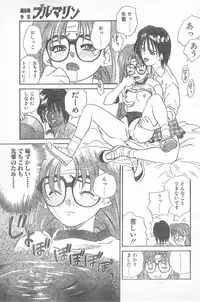 COMIC Penguin Club 1996-01